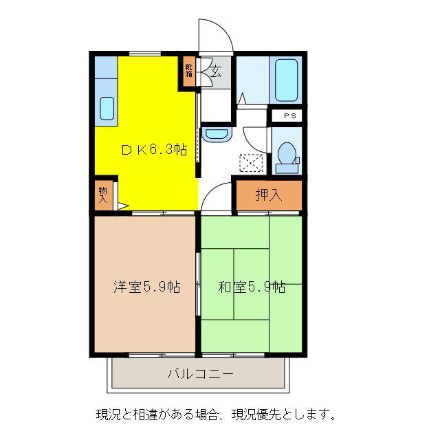 エクセルK2(2DK/1階)の間取り写真