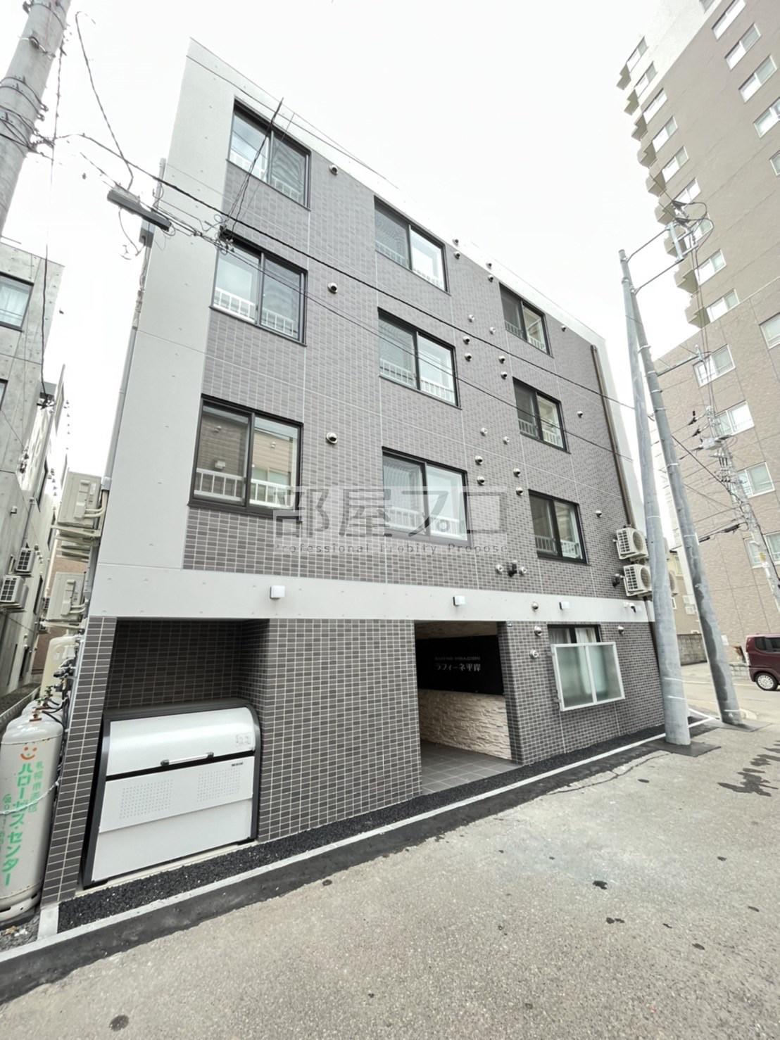 ラフィーネ平岸