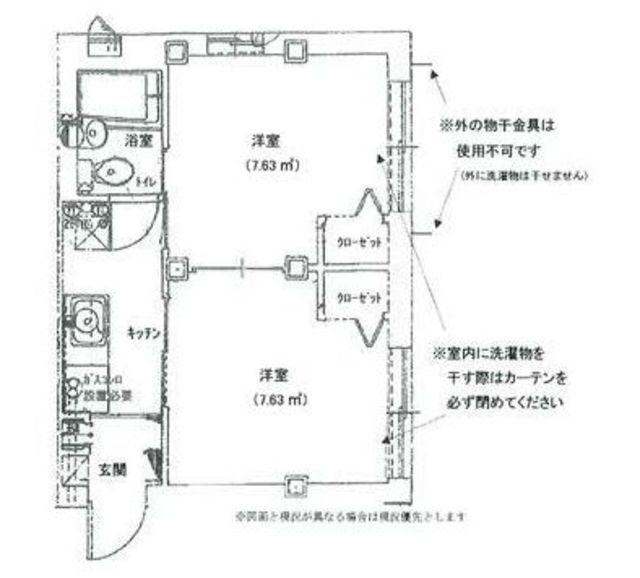 上反町マンション(2K/2階)の間取り写真