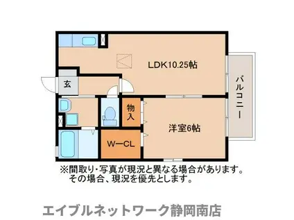 リューデスハイムII(1LDK/1階)の間取り写真