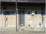 メゾン畑野