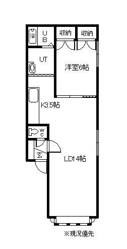 エミール豊岡(1LDK/2階)の間取り写真