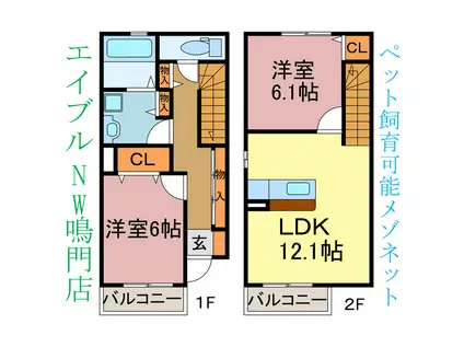 徳島県鳴門市 2階建 築19年(2LDK/1階)の間取り写真
