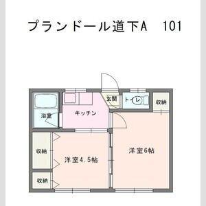 プランドール道下A(2DK/1階)の間取り写真