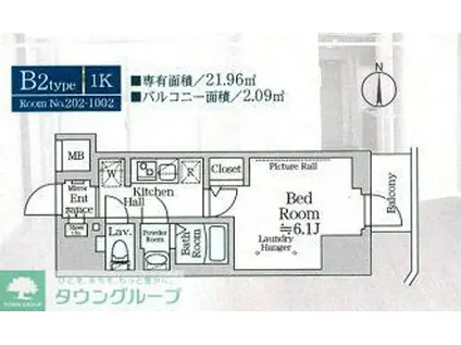 ルフレプレミアム横浜リーヴァ(1K/6階)の間取り写真