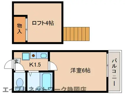 ベルフォーレII(ワンルーム/1階)の間取り写真