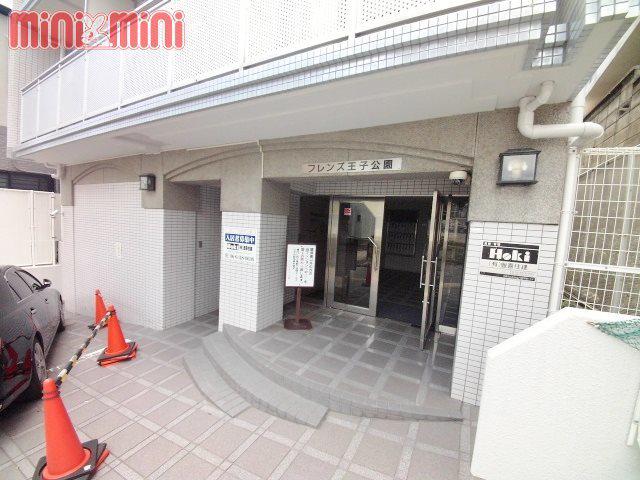 フレンズ王子公園