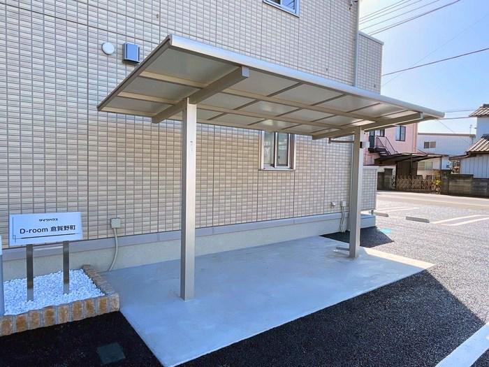D-ROOM倉賀野町