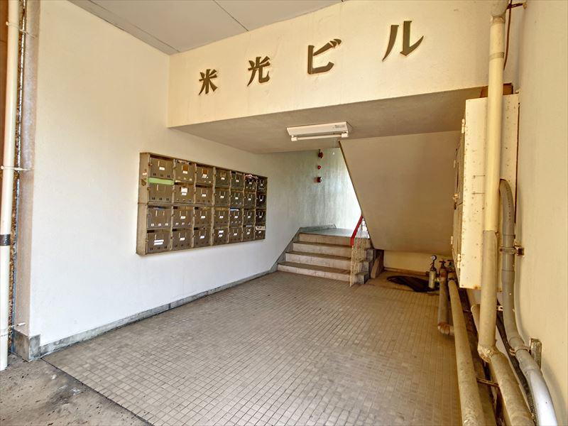 米光ビル
