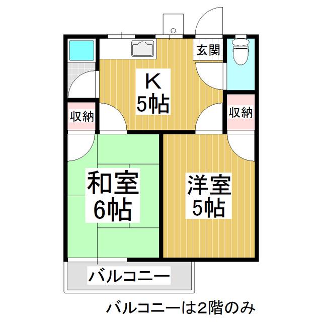 フォーブル宮渕(2K/1階)の間取り写真