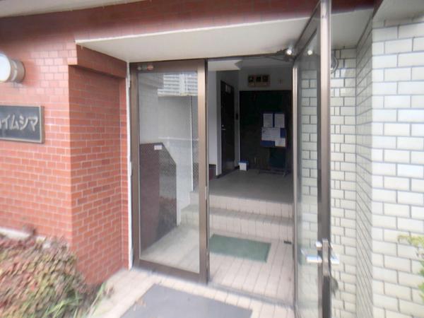 ハイムシマ