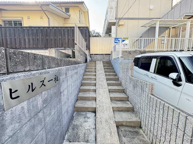 ヒルズ 一社