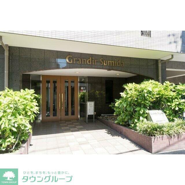 グランディール墨田