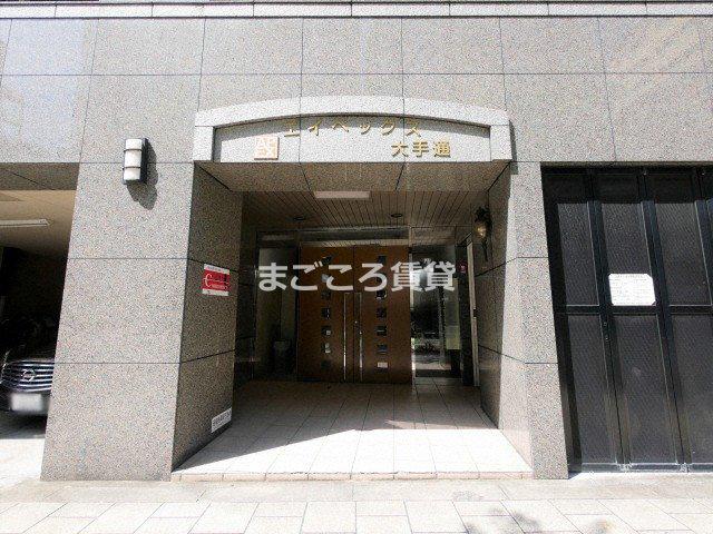 エイペックス大手通