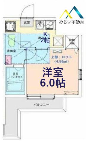 S-HARBAR LAGOON屏風浦(1K/2階)の間取り写真