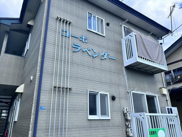 コーポラベンダー