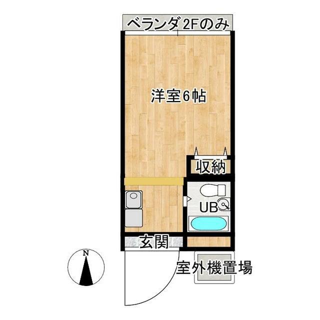 秦野サンハウス・ミウラ(ワンルーム/2階)の間取り写真