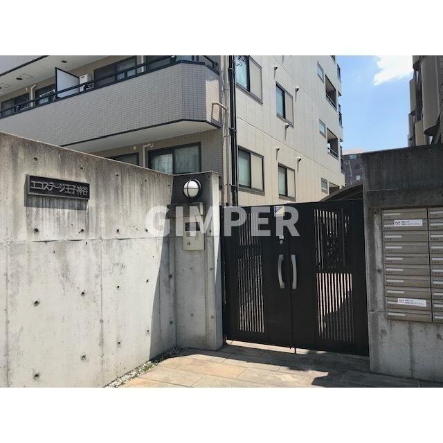 エコステージ王子神谷