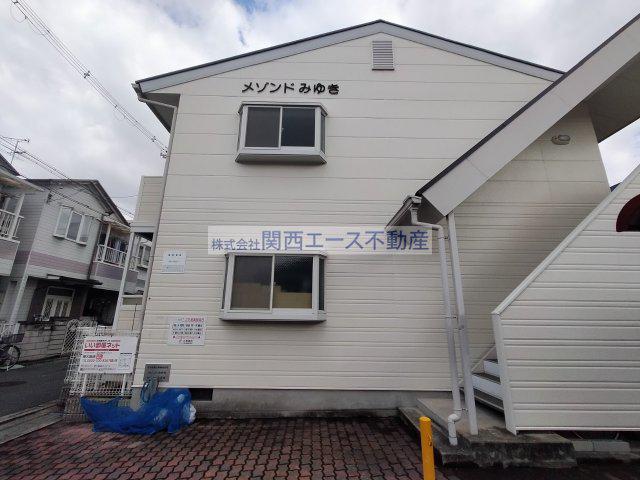 メゾンド・みゆき
