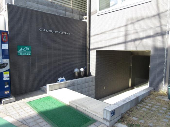 OKコート・KOTAKEII
