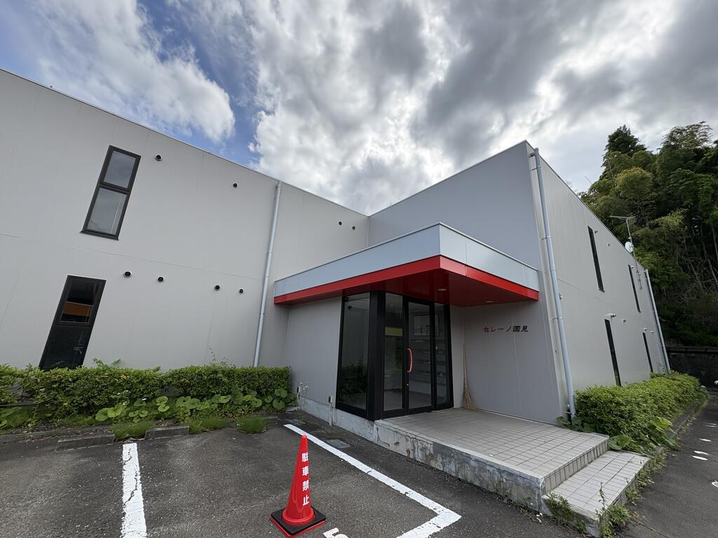 セレーノ国見