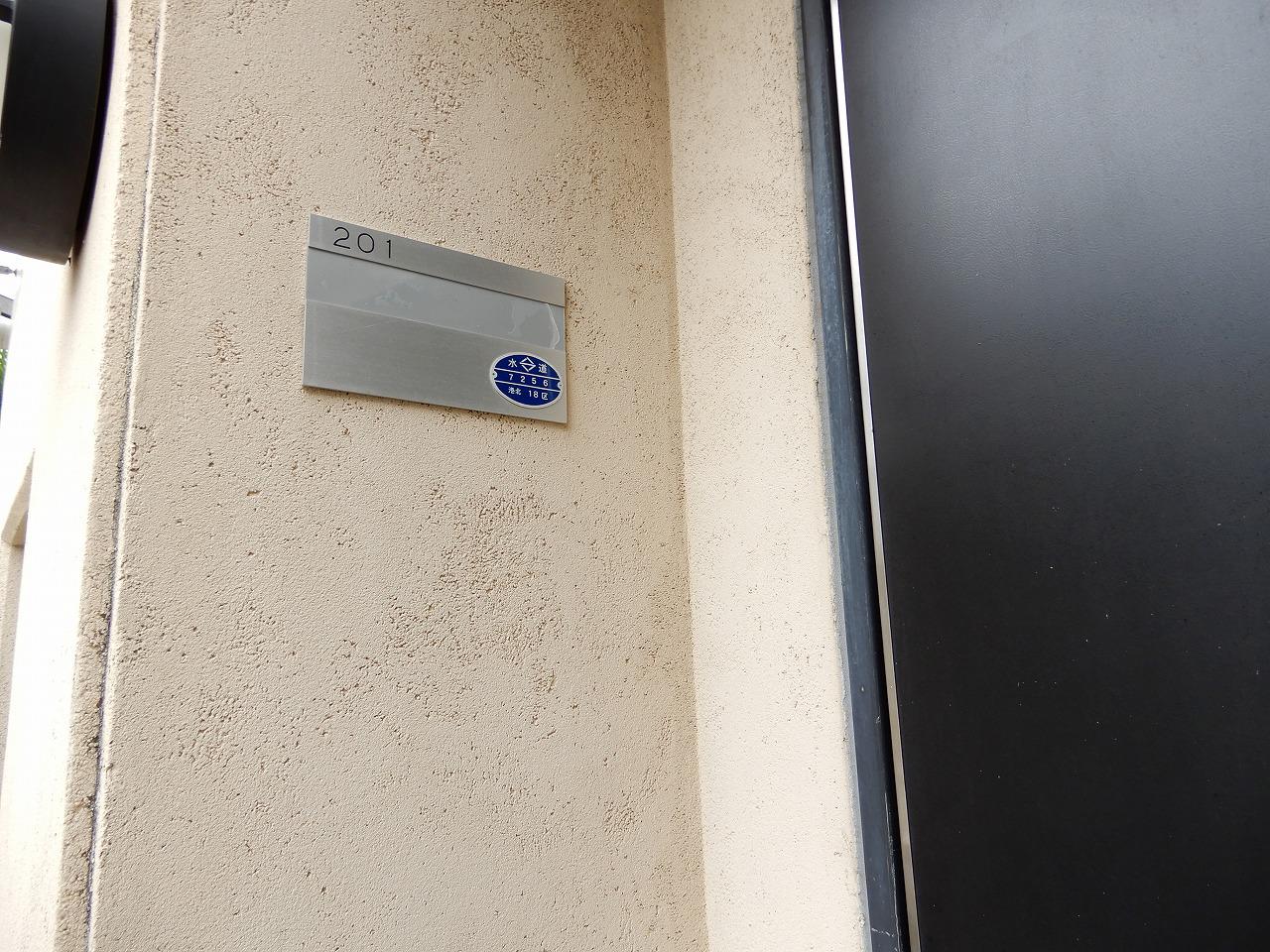 MYT.FLAT