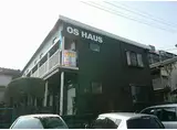 OSハウスA