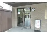 御所西新町通パークホームズ