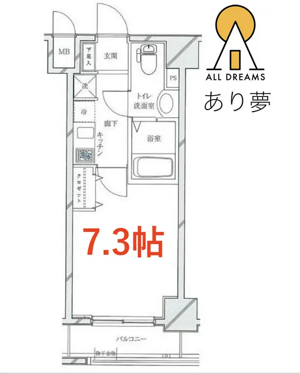 ライジングプレイス桜木町二番館 4階階 間取り