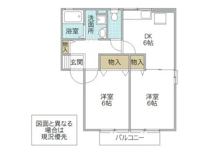 グローリーA(2DK/2階)の間取り写真