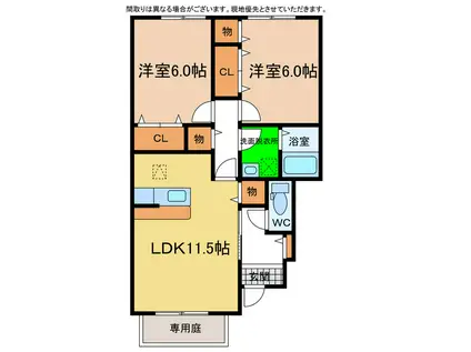 グラン・リーオA・B・C・D(2LDK/1階)の間取り写真