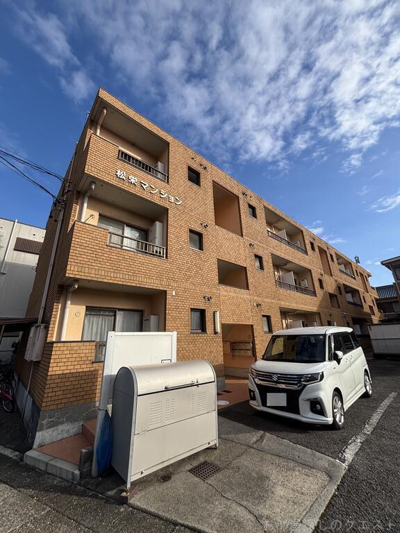 松栄マンション