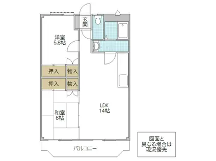 秋葉マンション(2LDK/3階)の間取り写真