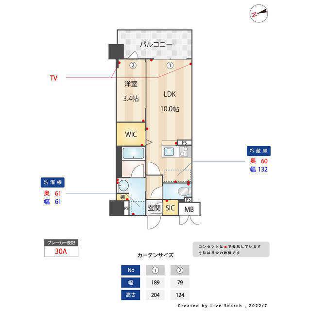 アトリオフラッツ井尻(1LDK/1階)の間取り写真