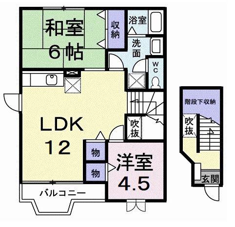 ヴィラ・グレース(2LDK/2階)の間取り写真