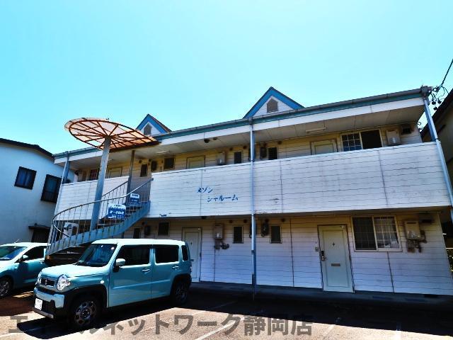 メゾンシャルーム