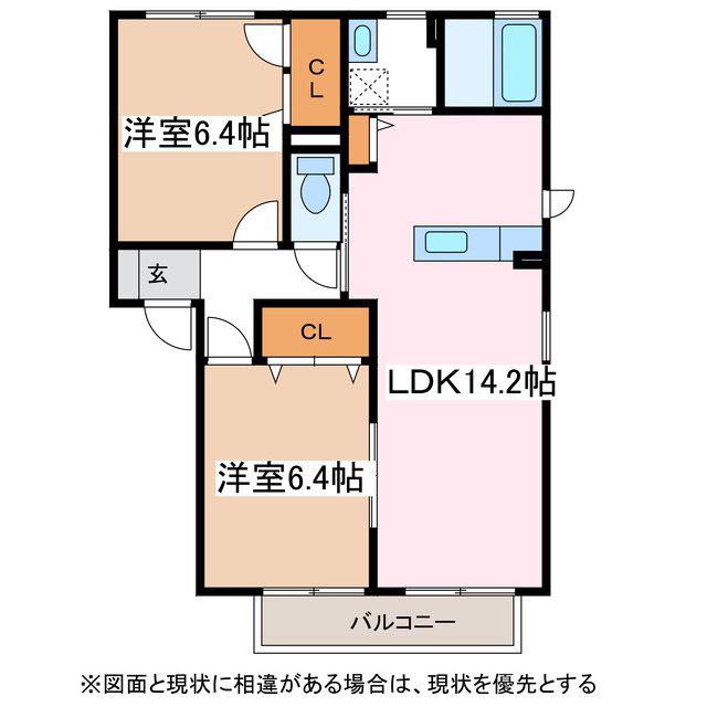 MASTTOWN島内 B(2LDK/1階)の間取り写真