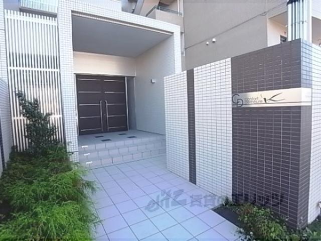 コンフォールドミールK