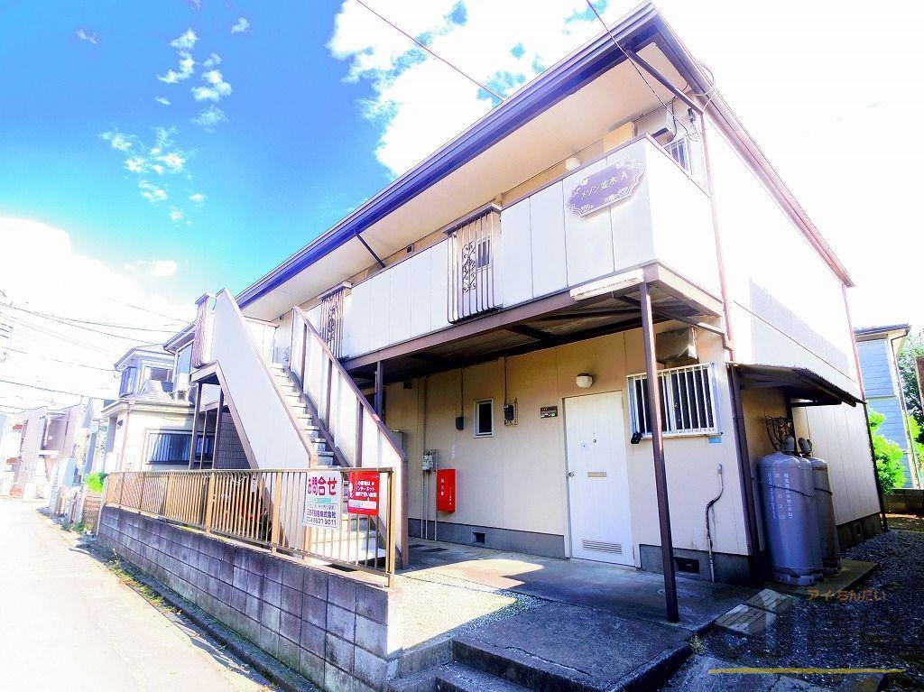 メゾン並木A棟