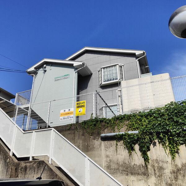スカイパーク21