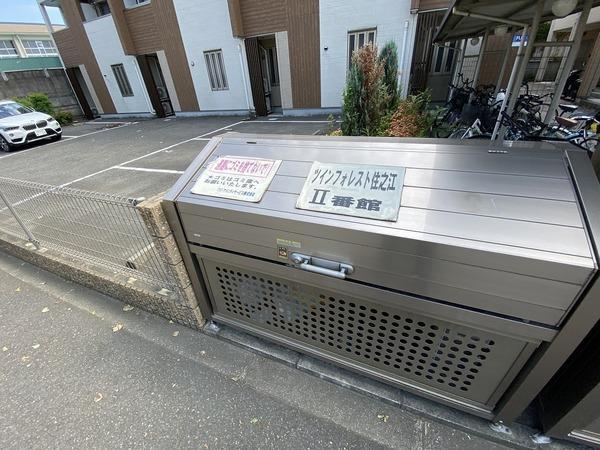 ツインフォレスト住之江II番館