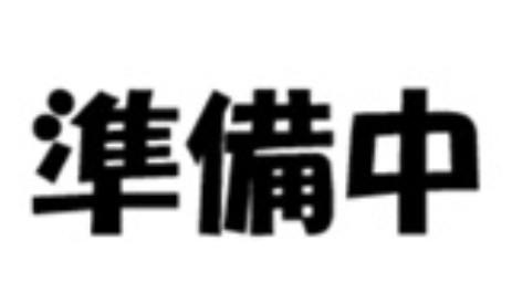 ビューしじみの森(2LDK/3階)の間取り写真