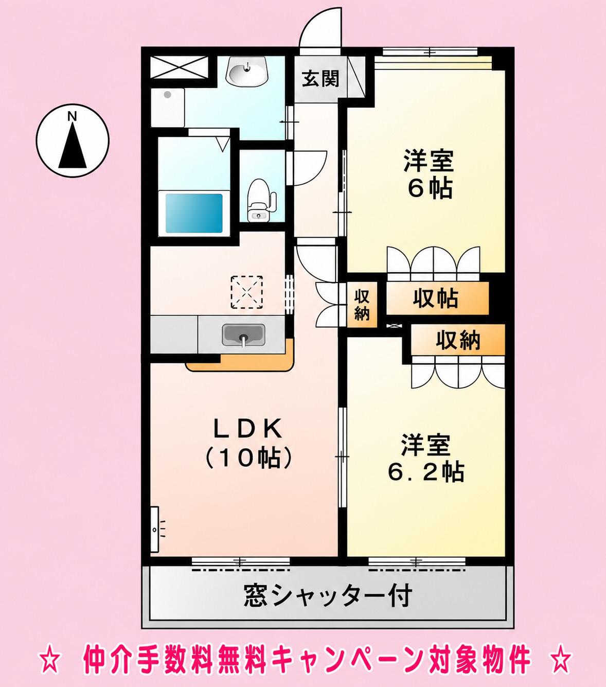 サンハイツ KOUWA(2LDK/1階)の間取り写真