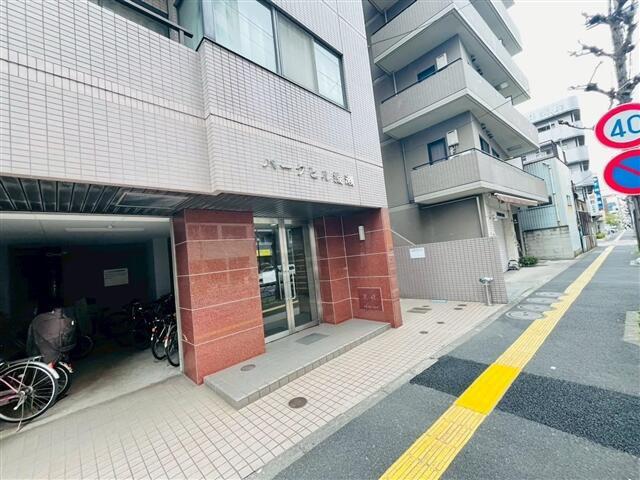 パークヒル綾瀬