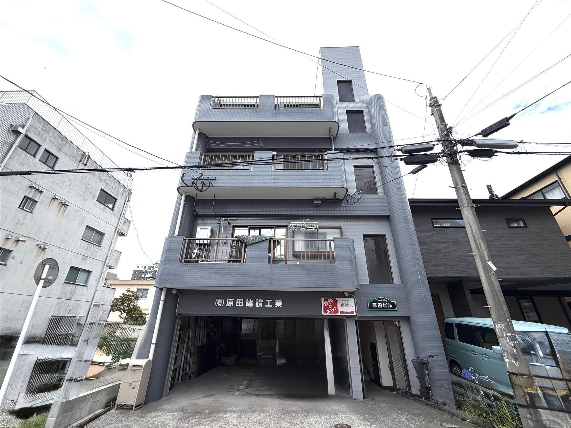 原田ビル
