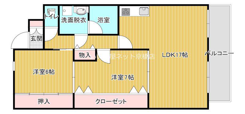 ヒルトン幸和(2LDK/6階)の間取り写真