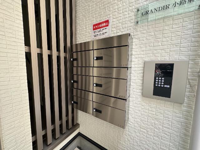 GRANDIR小路東