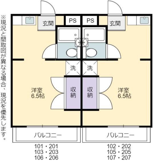 メゾン谷沢1(ワンルーム/2階)の間取り写真