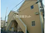 ロッシェル相模大野II