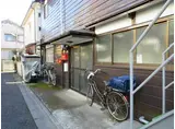第一高野荘